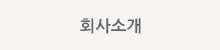 제일렌탈