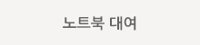 제일렌탈